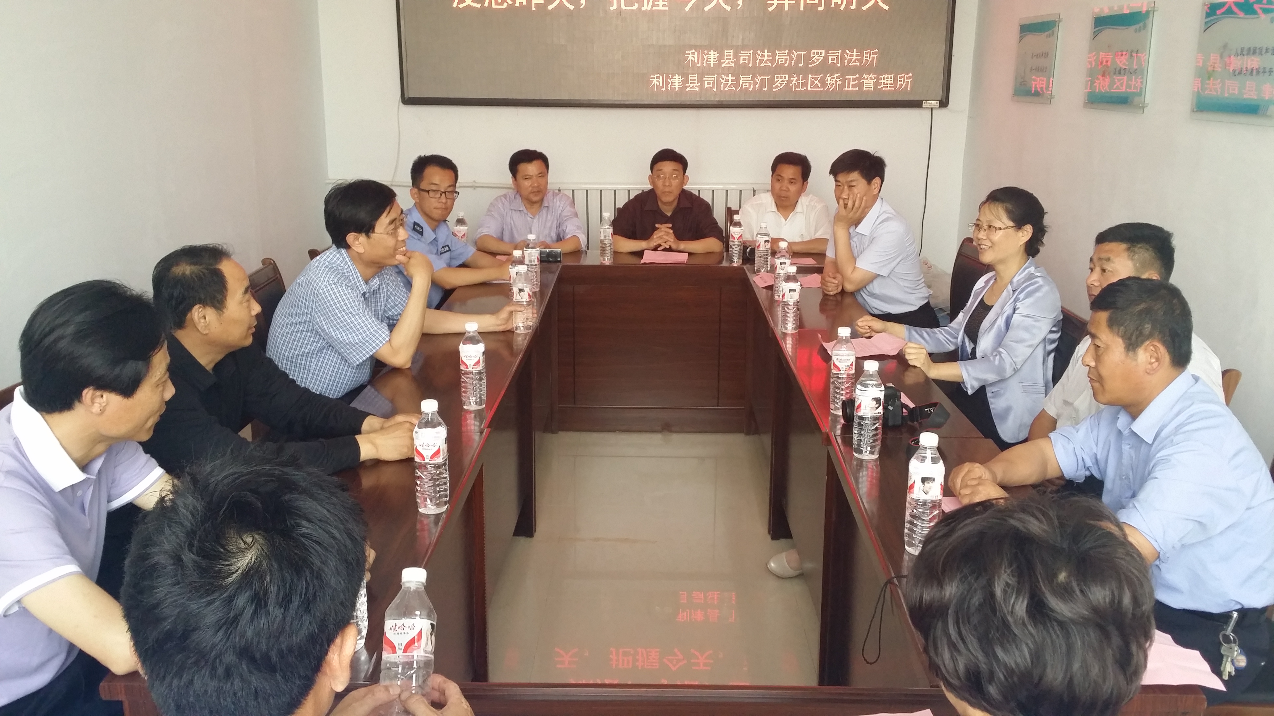 ������˾����һ�������вι�ѧϰ