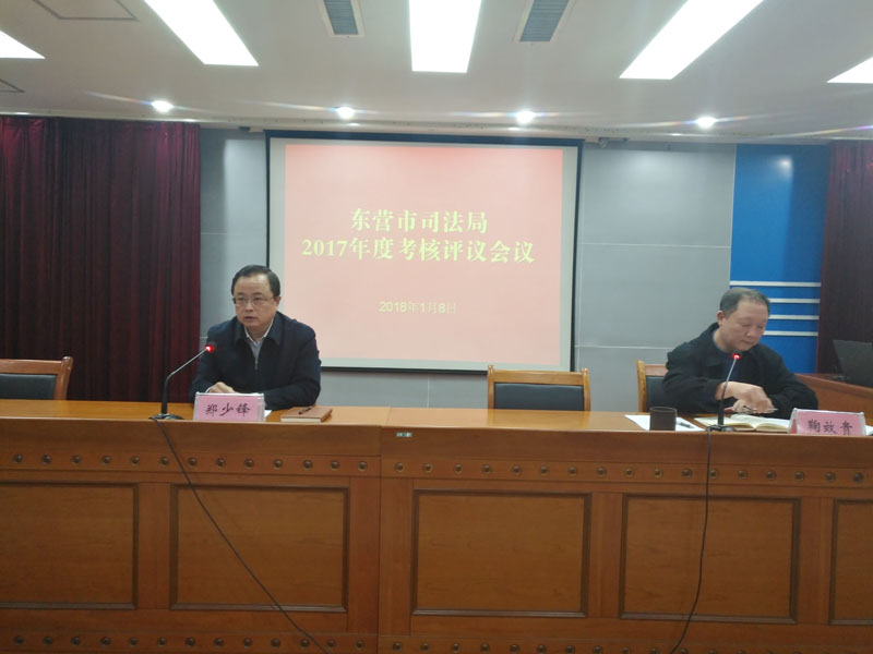 ��˾�����ٿ�2017�����ְ�������